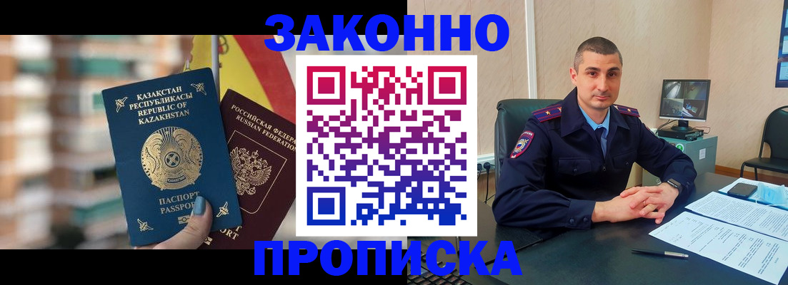 форма 3 в Рубцовске